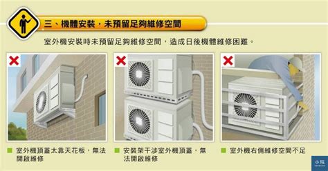 室外機排水管安裝|【室外機排水管安裝】室外機排水管安裝妙招！讓冷氣。